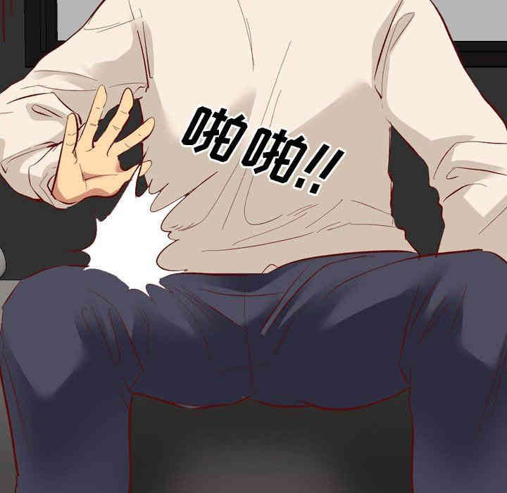 韩国漫画毫无保留的她韩漫_毫无保留的她-第12话在线免费阅读-韩国漫画-第17张图片