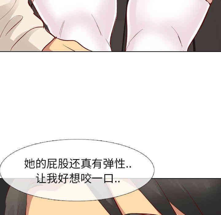韩国漫画毫无保留的她韩漫_毫无保留的她-第12话在线免费阅读-韩国漫画-第38张图片