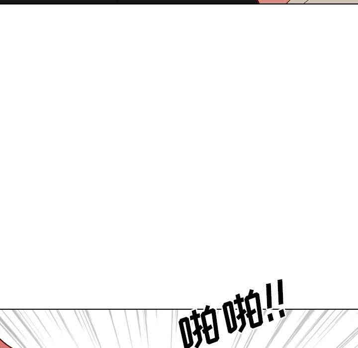 韩国漫画毫无保留的她韩漫_毫无保留的她-第12话在线免费阅读-韩国漫画-第42张图片