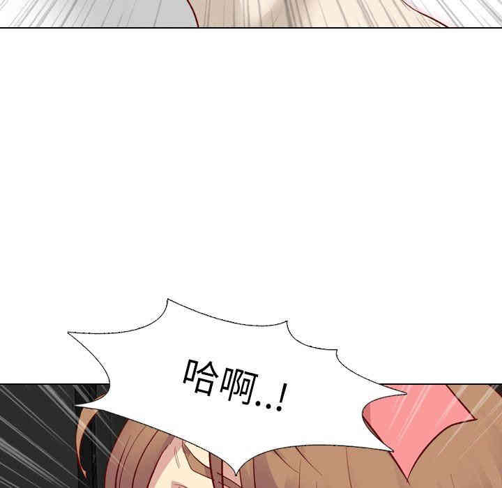 韩国漫画毫无保留的她韩漫_毫无保留的她-第12话在线免费阅读-韩国漫画-第44张图片