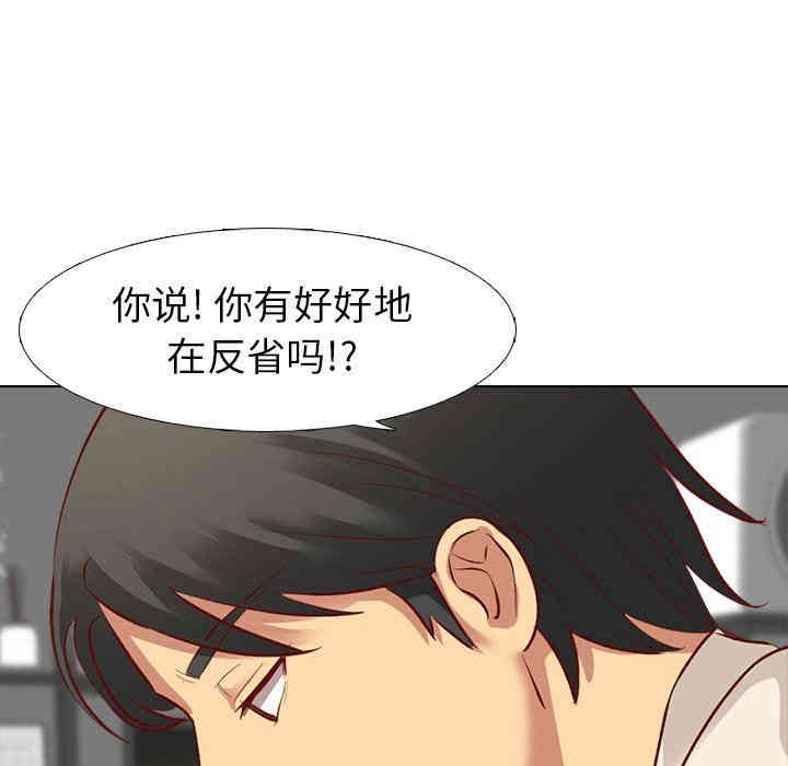 韩国漫画毫无保留的她韩漫_毫无保留的她-第12话在线免费阅读-韩国漫画-第50张图片
