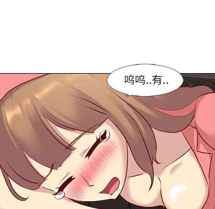 韩国漫画毫无保留的她韩漫_毫无保留的她-第12话在线免费阅读-韩国漫画-第52张图片
