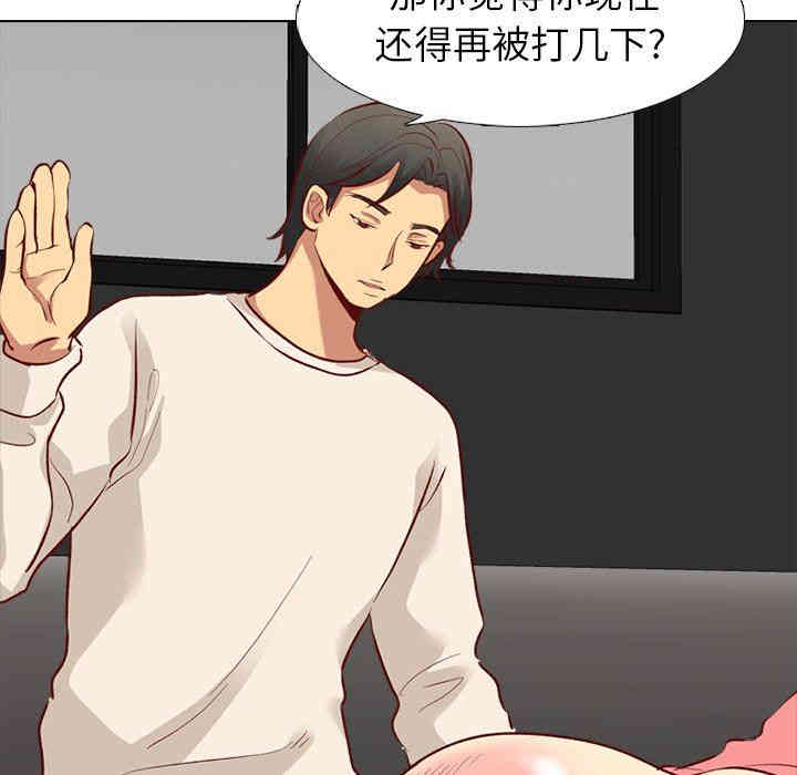 韩国漫画毫无保留的她韩漫_毫无保留的她-第12话在线免费阅读-韩国漫画-第54张图片
