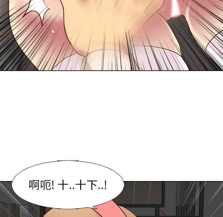 韩国漫画毫无保留的她韩漫_毫无保留的她-第12话在线免费阅读-韩国漫画-第59张图片