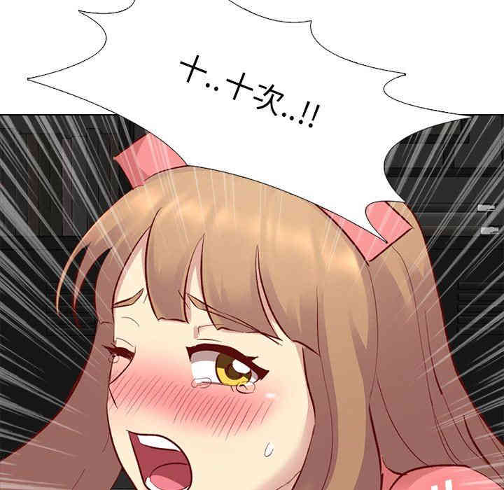 韩国漫画毫无保留的她韩漫_毫无保留的她-第12话在线免费阅读-韩国漫画-第65张图片