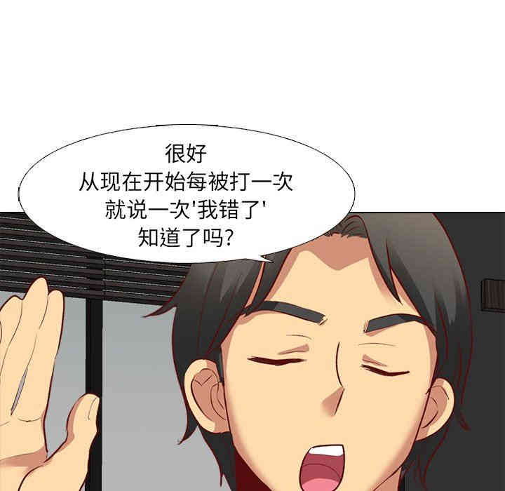韩国漫画毫无保留的她韩漫_毫无保留的她-第12话在线免费阅读-韩国漫画-第67张图片
