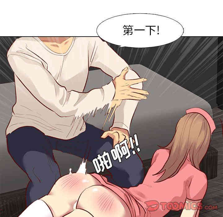韩国漫画毫无保留的她韩漫_毫无保留的她-第12话在线免费阅读-韩国漫画-第69张图片