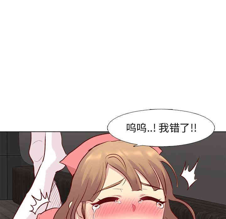 韩国漫画毫无保留的她韩漫_毫无保留的她-第12话在线免费阅读-韩国漫画-第74张图片