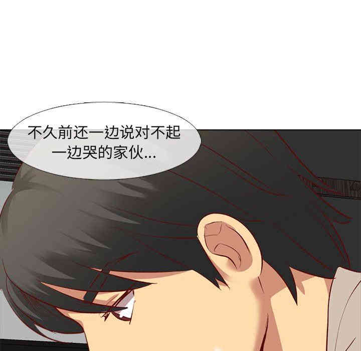 韩国漫画毫无保留的她韩漫_毫无保留的她-第12话在线免费阅读-韩国漫画-第76张图片
