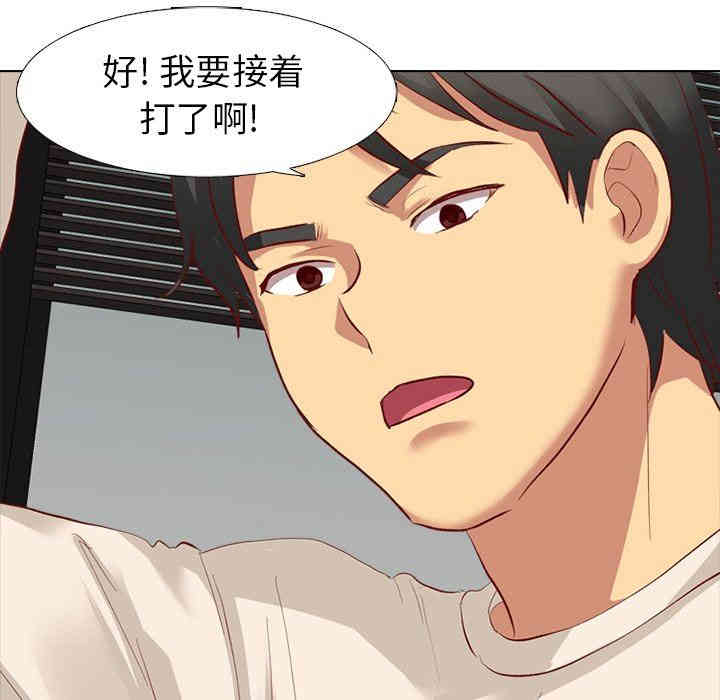 韩国漫画毫无保留的她韩漫_毫无保留的她-第12话在线免费阅读-韩国漫画-第80张图片