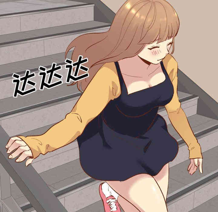 韩国漫画毫无保留的她韩漫_毫无保留的她-第12话在线免费阅读-韩国漫画-第107张图片