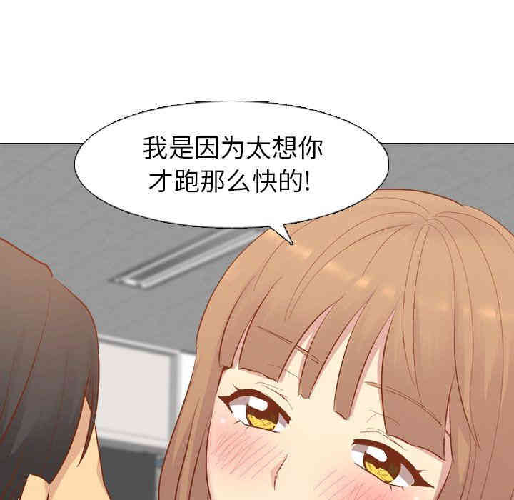 韩国漫画毫无保留的她韩漫_毫无保留的她-第12话在线免费阅读-韩国漫画-第113张图片