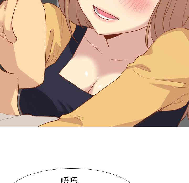 韩国漫画毫无保留的她韩漫_毫无保留的她-第12话在线免费阅读-韩国漫画-第114张图片