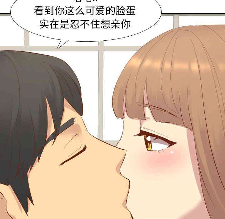 韩国漫画毫无保留的她韩漫_毫无保留的她-第12话在线免费阅读-韩国漫画-第115张图片