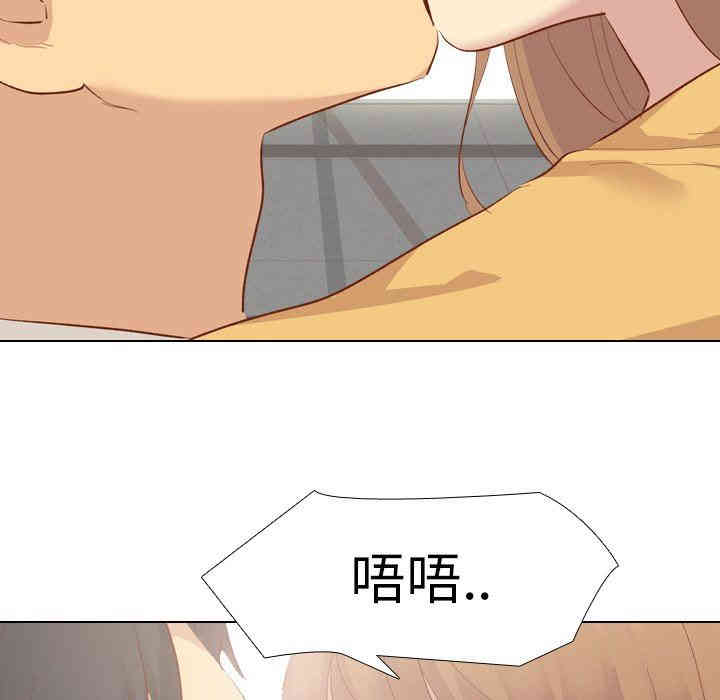 韩国漫画毫无保留的她韩漫_毫无保留的她-第12话在线免费阅读-韩国漫画-第116张图片