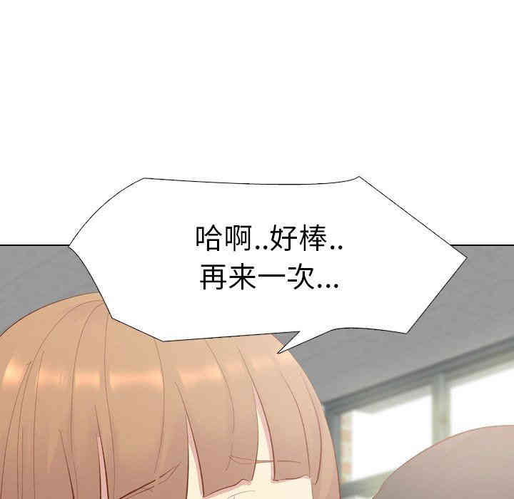 韩国漫画毫无保留的她韩漫_毫无保留的她-第12话在线免费阅读-韩国漫画-第120张图片