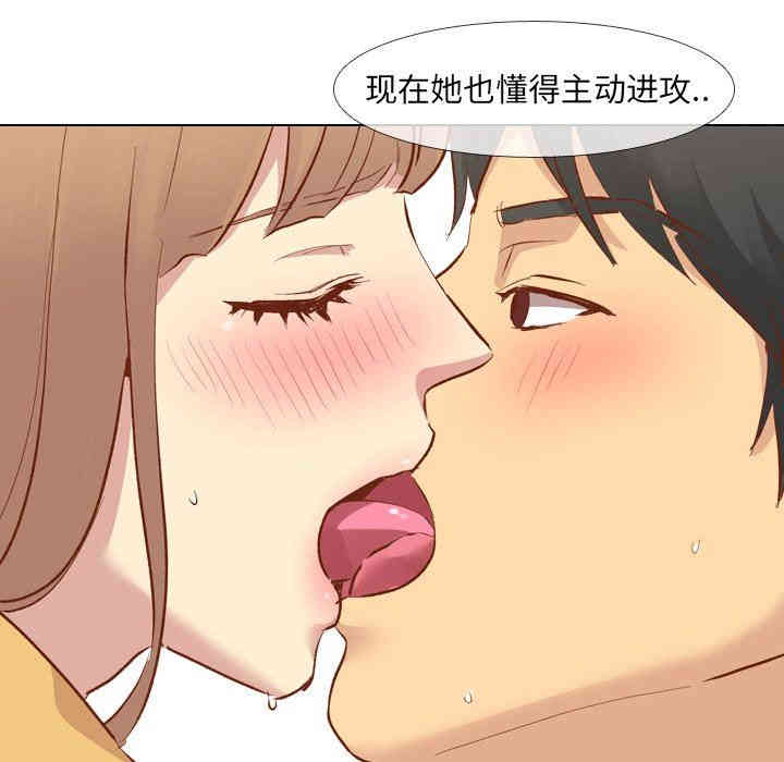 韩国漫画毫无保留的她韩漫_毫无保留的她-第12话在线免费阅读-韩国漫画-第125张图片