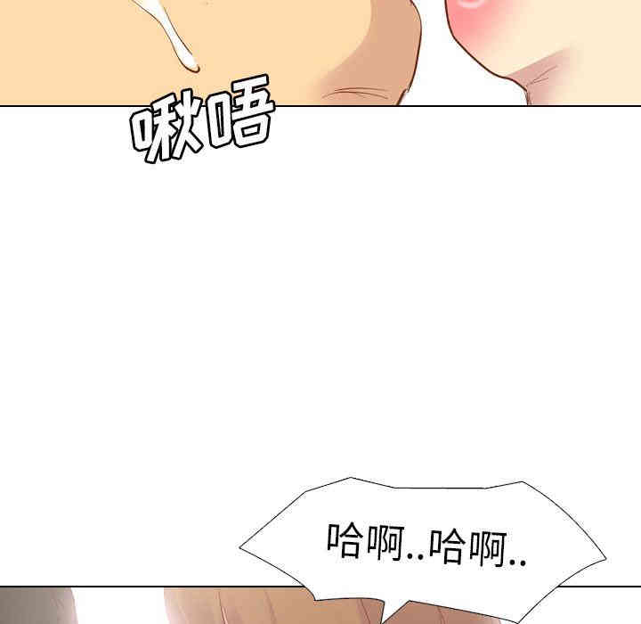 韩国漫画毫无保留的她韩漫_毫无保留的她-第12话在线免费阅读-韩国漫画-第131张图片