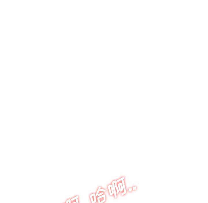 韩国漫画毫无保留的她韩漫_毫无保留的她-第12话在线免费阅读-韩国漫画-第137张图片