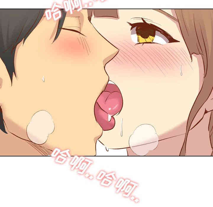 韩国漫画毫无保留的她韩漫_毫无保留的她-第12话在线免费阅读-韩国漫画-第138张图片