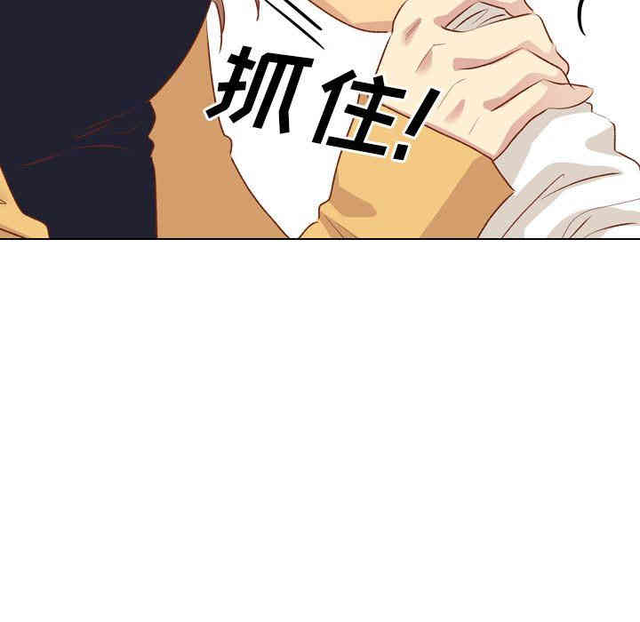 韩国漫画毫无保留的她韩漫_毫无保留的她-第12话在线免费阅读-韩国漫画-第144张图片