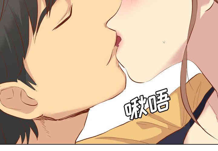 韩国漫画毫无保留的她韩漫_毫无保留的她-第13话在线免费阅读-韩国漫画-第2张图片