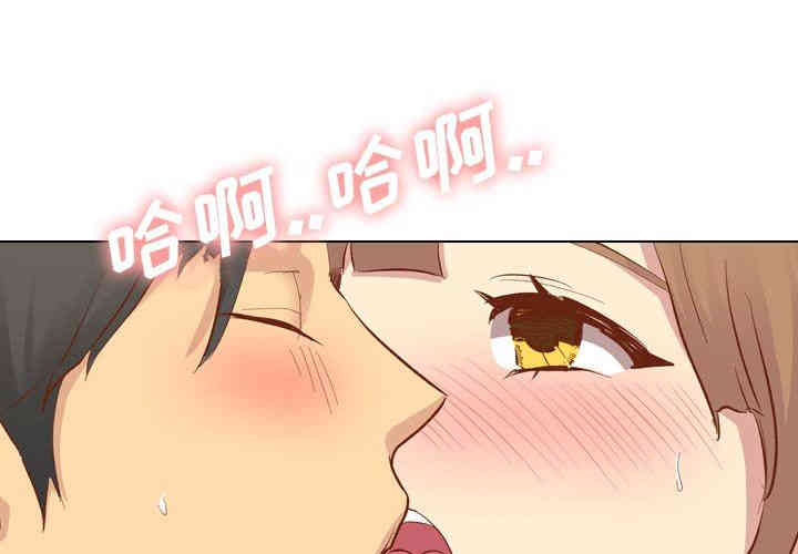 韩国漫画毫无保留的她韩漫_毫无保留的她-第13话在线免费阅读-韩国漫画-第4张图片