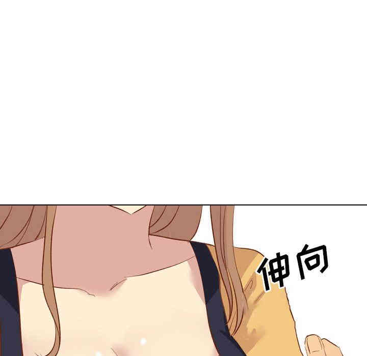 韩国漫画毫无保留的她韩漫_毫无保留的她-第13话在线免费阅读-韩国漫画-第8张图片
