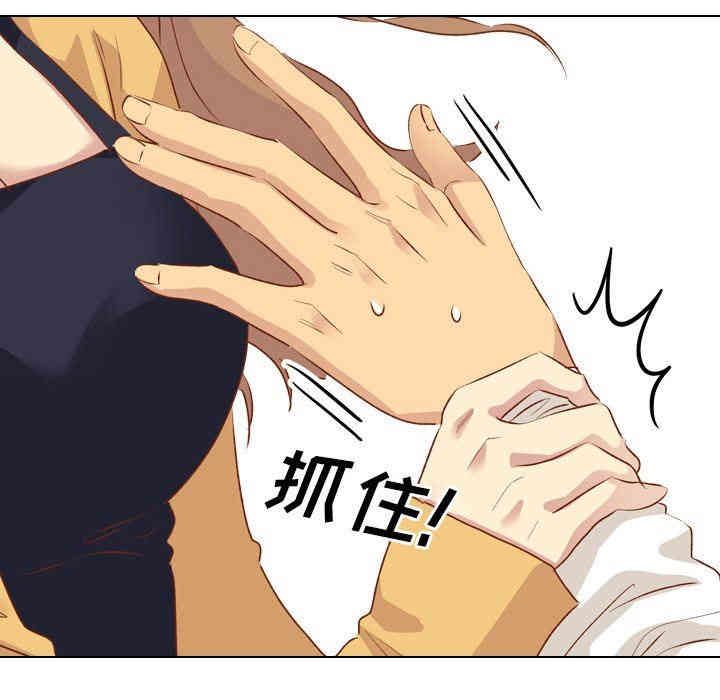 韩国漫画毫无保留的她韩漫_毫无保留的她-第13话在线免费阅读-韩国漫画-第10张图片