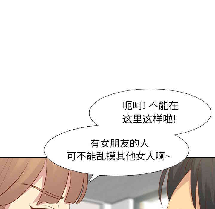 韩国漫画毫无保留的她韩漫_毫无保留的她-第13话在线免费阅读-韩国漫画-第17张图片