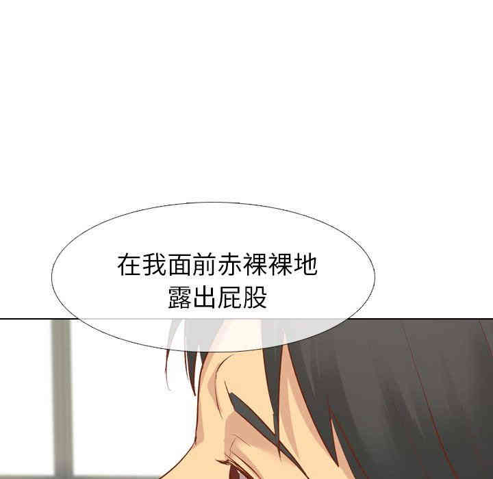 韩国漫画毫无保留的她韩漫_毫无保留的她-第13话在线免费阅读-韩国漫画-第19张图片