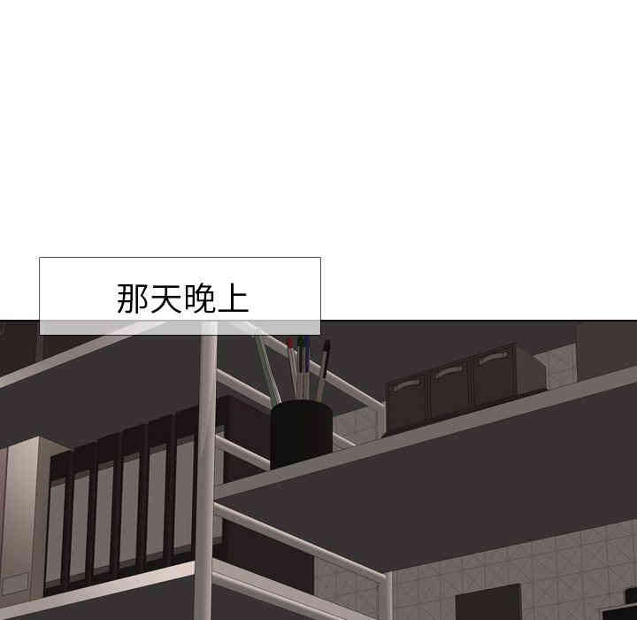 韩国漫画毫无保留的她韩漫_毫无保留的她-第13话在线免费阅读-韩国漫画-第45张图片