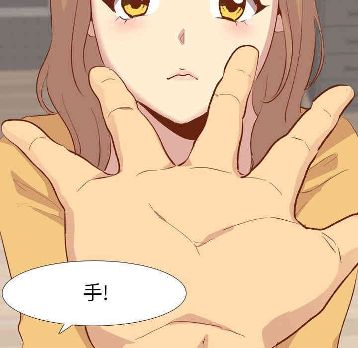 韩国漫画毫无保留的她韩漫_毫无保留的她-第13话在线免费阅读-韩国漫画-第55张图片