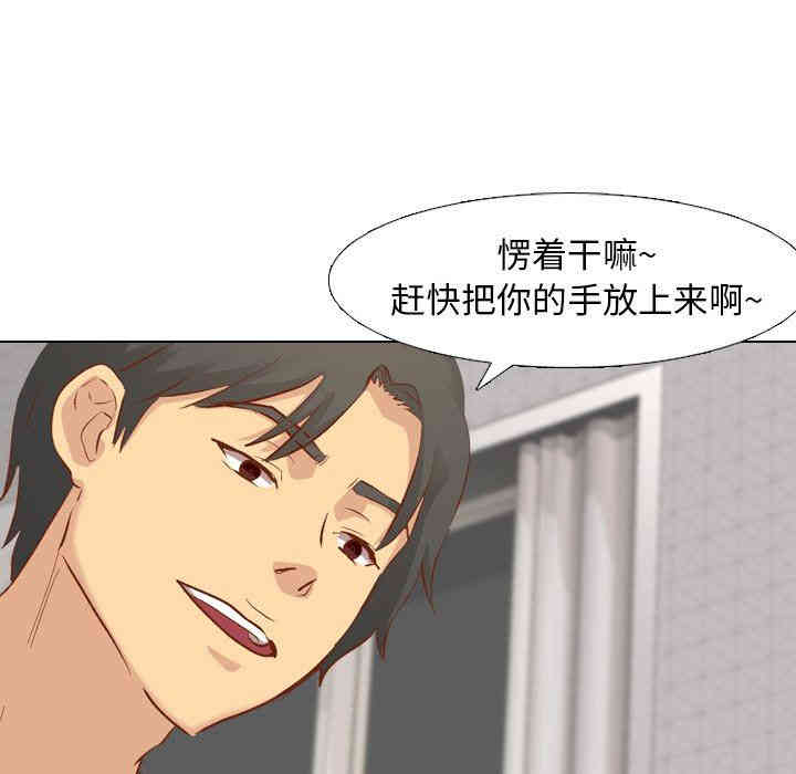 韩国漫画毫无保留的她韩漫_毫无保留的她-第13话在线免费阅读-韩国漫画-第58张图片