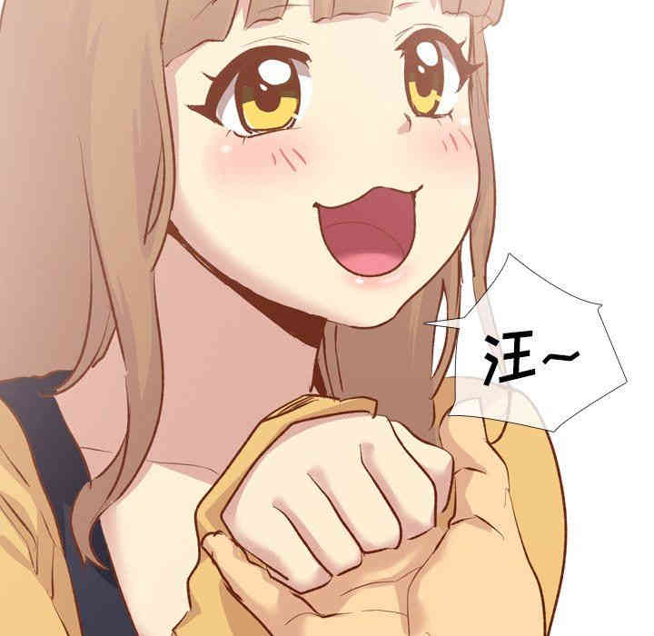 韩国漫画毫无保留的她韩漫_毫无保留的她-第13话在线免费阅读-韩国漫画-第69张图片
