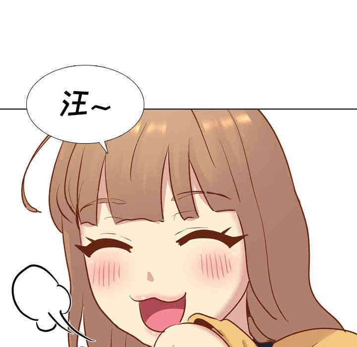 韩国漫画毫无保留的她韩漫_毫无保留的她-第13话在线免费阅读-韩国漫画-第73张图片