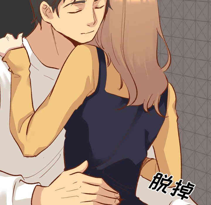 韩国漫画毫无保留的她韩漫_毫无保留的她-第13话在线免费阅读-韩国漫画-第99张图片