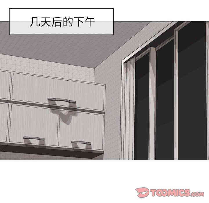 韩国漫画毫无保留的她韩漫_毫无保留的她-第13话在线免费阅读-韩国漫画-第111张图片
