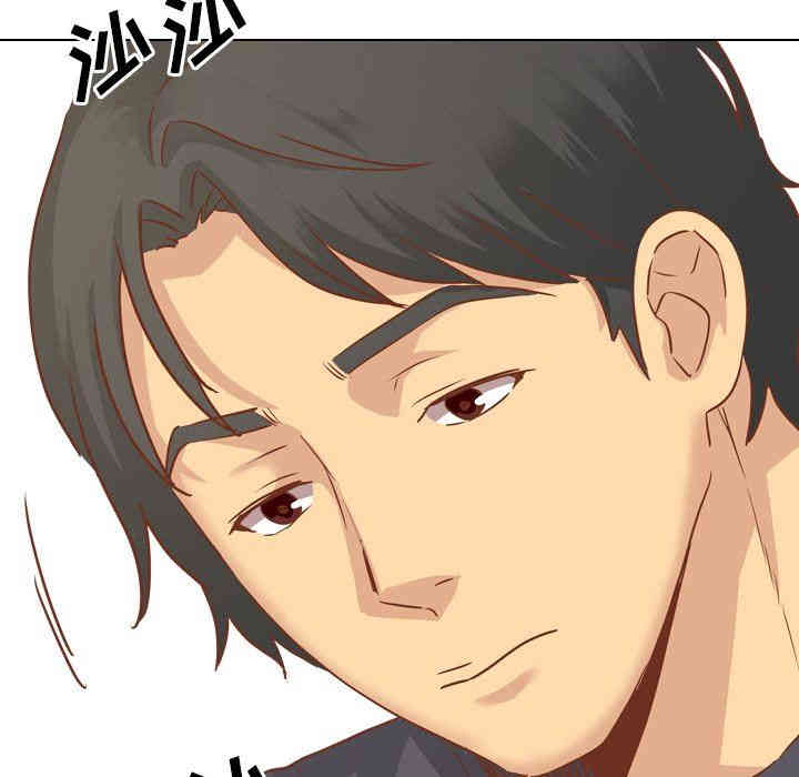 韩国漫画毫无保留的她韩漫_毫无保留的她-第13话在线免费阅读-韩国漫画-第113张图片