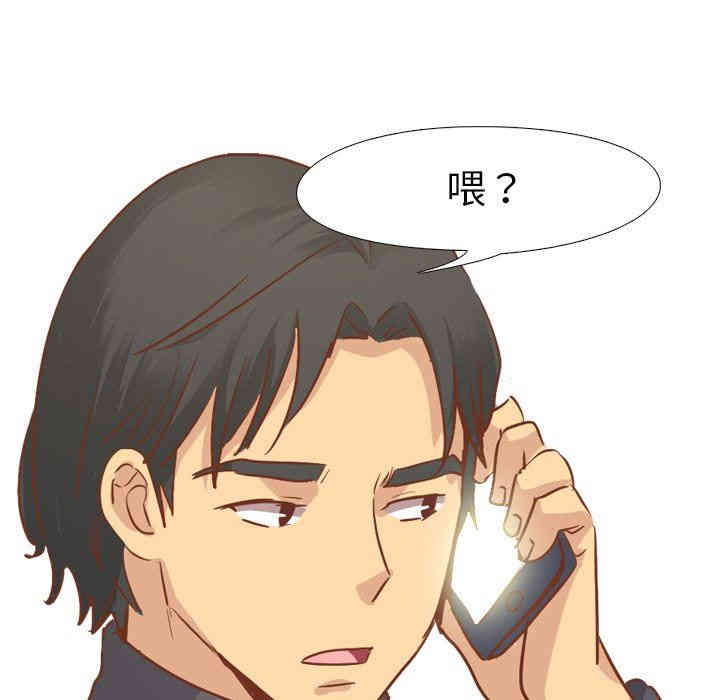 韩国漫画毫无保留的她韩漫_毫无保留的她-第13话在线免费阅读-韩国漫画-第117张图片