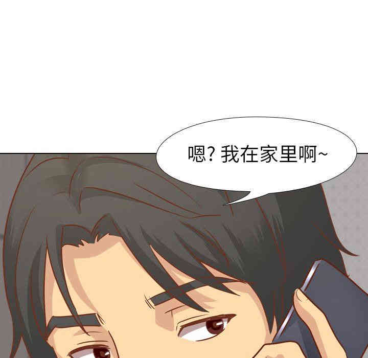 韩国漫画毫无保留的她韩漫_毫无保留的她-第13话在线免费阅读-韩国漫画-第122张图片