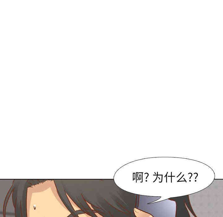 韩国漫画毫无保留的她韩漫_毫无保留的她-第13话在线免费阅读-韩国漫画-第126张图片