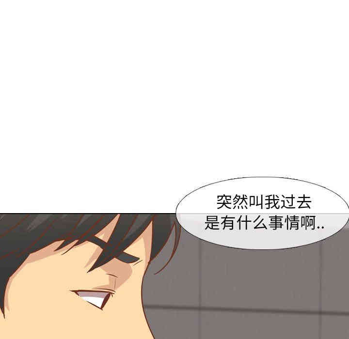 韩国漫画毫无保留的她韩漫_毫无保留的她-第13话在线免费阅读-韩国漫画-第135张图片