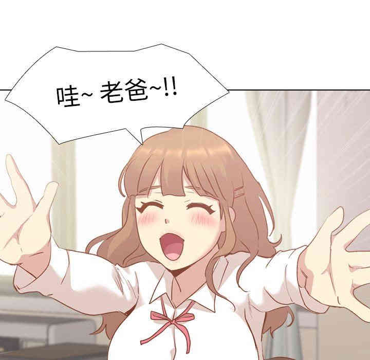 韩国漫画毫无保留的她韩漫_毫无保留的她-第13话在线免费阅读-韩国漫画-第148张图片
