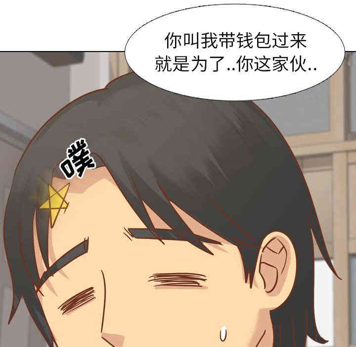 韩国漫画毫无保留的她韩漫_毫无保留的她-第13话在线免费阅读-韩国漫画-第155张图片