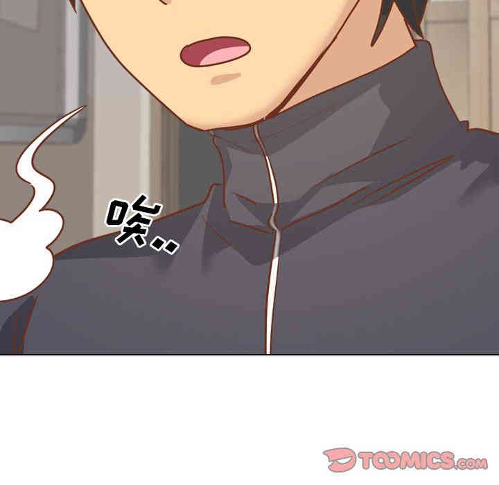 韩国漫画毫无保留的她韩漫_毫无保留的她-第13话在线免费阅读-韩国漫画-第156张图片
