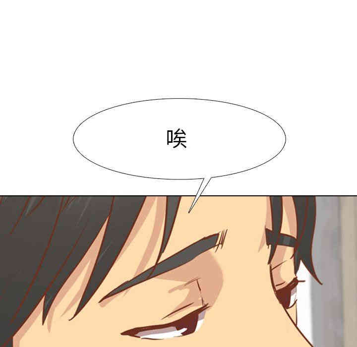 韩国漫画毫无保留的她韩漫_毫无保留的她-第13话在线免费阅读-韩国漫画-第162张图片