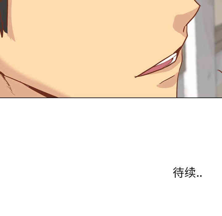 韩国漫画毫无保留的她韩漫_毫无保留的她-第13话在线免费阅读-韩国漫画-第163张图片