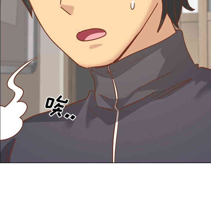 韩国漫画毫无保留的她韩漫_毫无保留的她-第14话在线免费阅读-韩国漫画-第6张图片