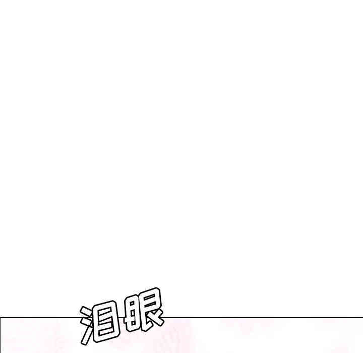 韩国漫画毫无保留的她韩漫_毫无保留的她-第14话在线免费阅读-韩国漫画-第9张图片